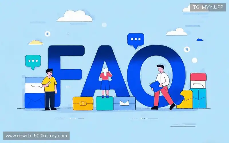 观赛技巧FAQ